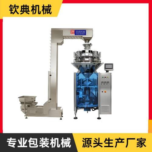 320全自動組合秤包裝機